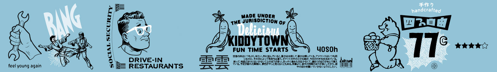 2026-intro-scroller-2