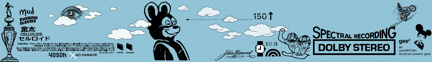 2026-intro-scroller-4