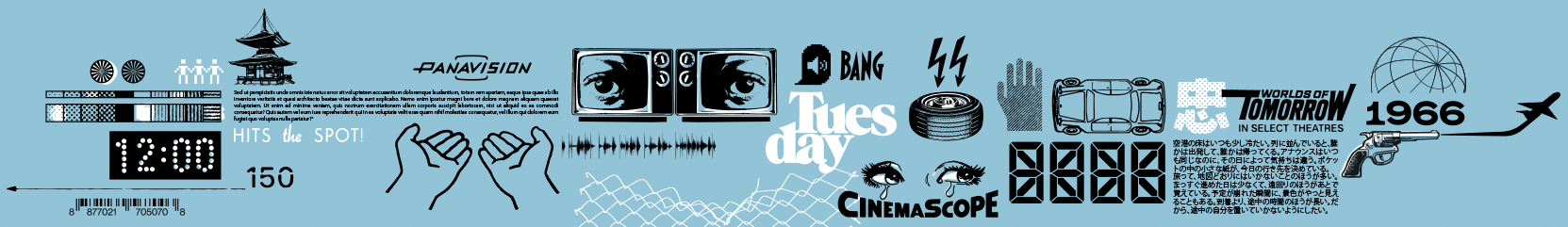 2026-intro-scroller-1b